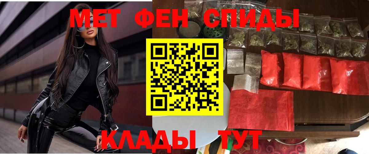 Amphetamine  Вход с VPN  Барнаул  Amphetamine Розовый 