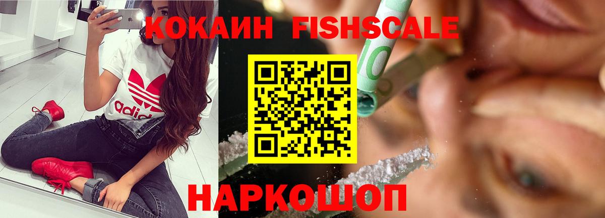 Барнаул  Кокаин 97%  Вход с VPN 