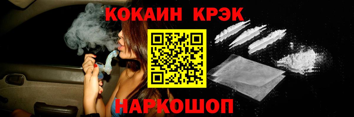 КОКАИН Перу Барнаул