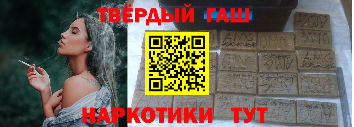ГАШИШ индика сатива Барнаул