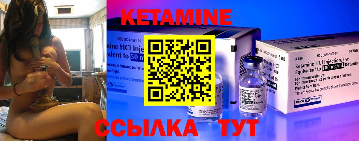 мориарти клад  Кетамин ketamine  Кетамин ketamine  Вход с VPN  Барнаул 