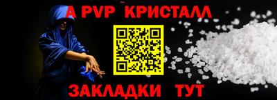 альфа пвп VHQ Пыть-Ях