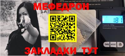 метамфетамин Рязань