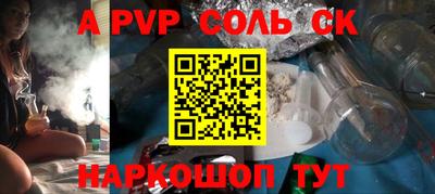 таблы Рыбинск