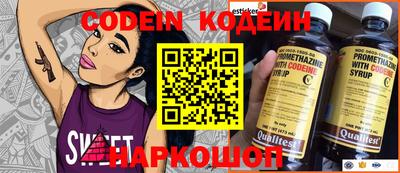 метамфетамин Рязань