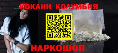 таблы Рыбинск