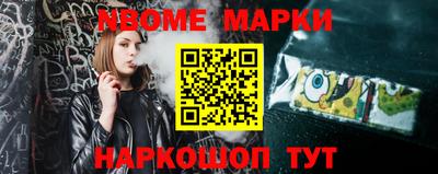 метамфетамин Рязань