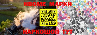 таблы Рыбинск