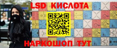 таблы Рыбинск