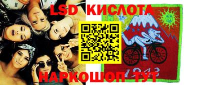 кристаллы Пугачёв