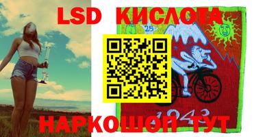 таблы Рыбинск
