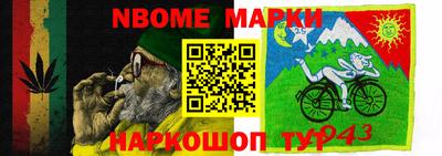 таблы Рыбинск