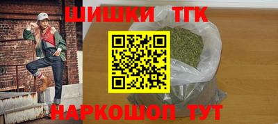 метамфетамин Рязань