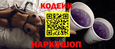таблы Рыбинск