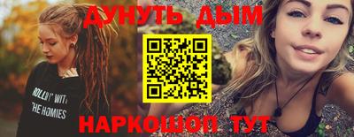 метамфетамин Рязань