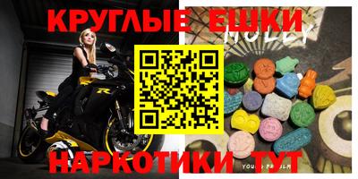 таблы Рыбинск