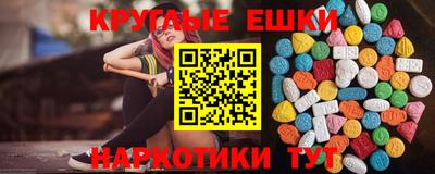 метамфетамин Рязань