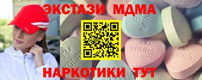 марки nbome Пушкино