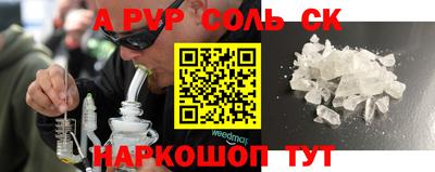 меф Рузаевка