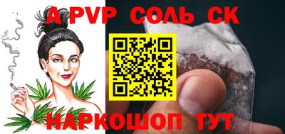 меф Рузаевка