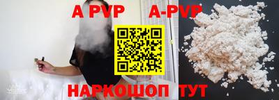 таблы Рыбинск