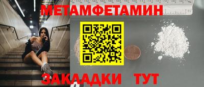 марки nbome Пушкино