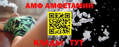метамфетамин Рязань