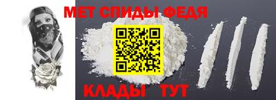 таблы Рыбинск