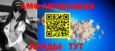 таблы Рыбинск