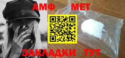 меф Рузаевка