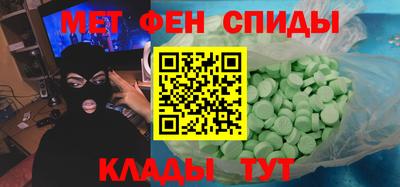меф Рузаевка