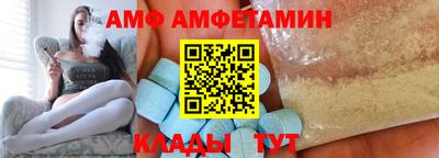 таблы Рыбинск