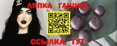 меф Рузаевка