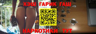 таблы Рыбинск
