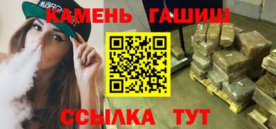марки nbome Пушкино