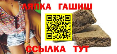 метамфетамин Рязань