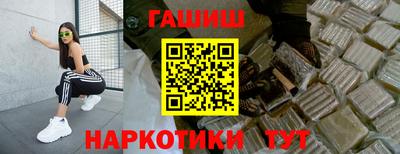 таблы Рыбинск