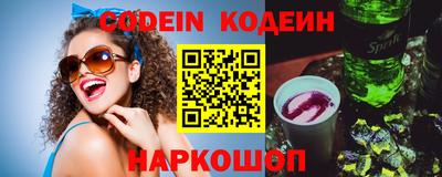 меф Рузаевка