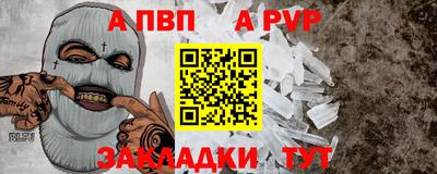 метамфетамин Рязань