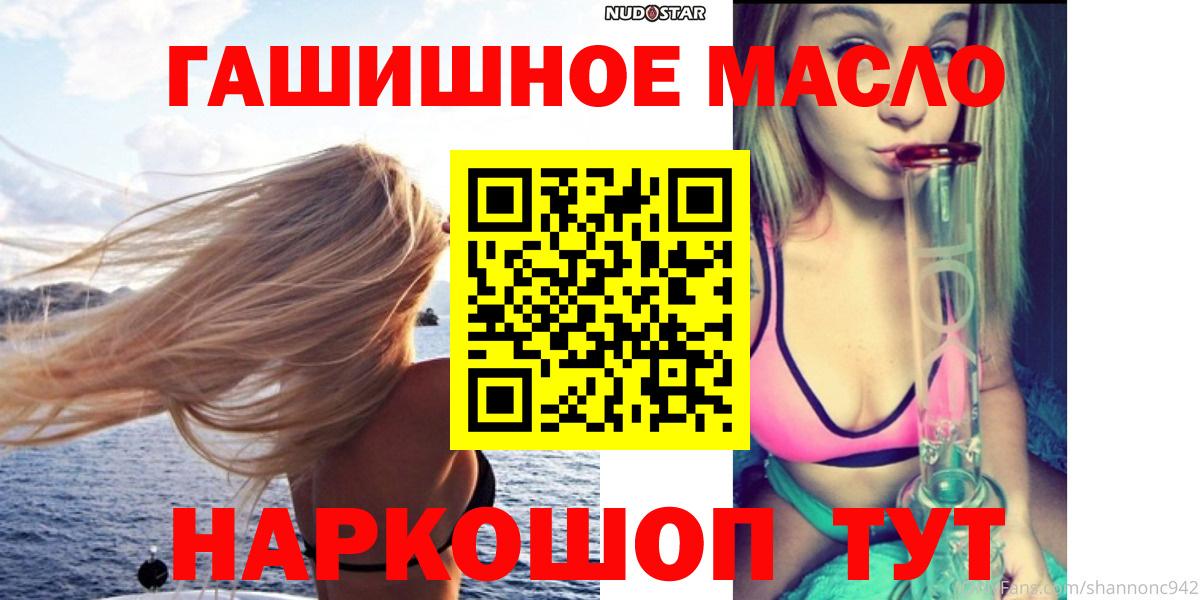 ТГК вейп с тгк Барнаул