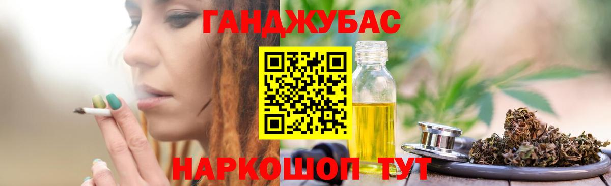 Барнаул  Бошки Шишки сатива  Конопля SATIVA & INDICA  Вход с VPN  Бошки марихуана гибрид  Шишки марихуана планчик 